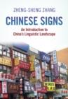 Chinese Signs : An Introduction to China's Linguistic Landscape - Book