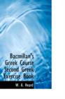 Bacmillan's Greek Course Second Greek Exercise Book - Book