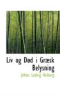 LIV Og D D I Gr Sk Belysning - Book