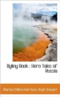 Byliny Book : Hero Tales of Russia - Book