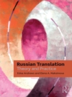 Russian Translation : Theory and Practice - eBook
