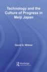 Technology and the Culture of Progress in Meiji Japan - eBook