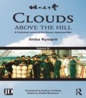 Clouds above the Hill : A Historical Novel of the Russo-Japanese War, Volume 4 - eBook