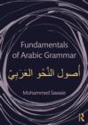Fundamentals of Arabic Grammar - eBook