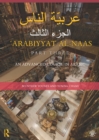 Arabiyyat al-Naas (Part Three) : An Advanced Course in Arabic - eBook