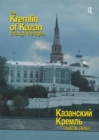 The Kremlin of Kazan Through the Ages - eBook