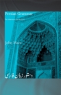Persian Grammar : For Reference and Revision - eBook