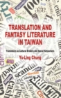 Translation and Fantasy Literature in Taiwan : Translators as Cultural Brokers and Social Networkers - Book