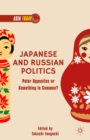 Japanese and Russian Politics : Polar Opposites or Something in Common? - eBook