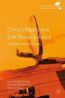 China's Media and Soft Power in Africa : Promotion and Perceptions - Book