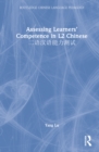 Assessing Learners’ Competence in L2 Chinese ???????? - Book