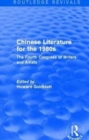 Chinese Literature for the 1980s : The Fourth Congress of Writers and Artists - Book