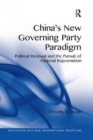 China's New Governing Party Paradigm : Political Renewal and the Pursuit of National Rejuvenation - Book