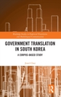 Government Translation in South Korea : A Corpus-based Study - Book