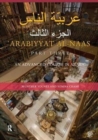 Arabiyyat al-Naas (Part Three) : An Advanced Course in Arabic - Book