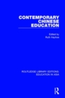 Contemporary Chinese Education - Book