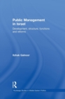 Public Management in Israel : Development, Structure, Functions and Reforms - Book