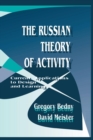 The Russian Theory of Activity : Current Applications To Design and Learning - Book