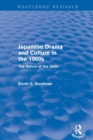 Japanese Drama and Culture in the 1960s : The Return of the Gods - Book