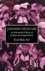 Japanese Childcare - Book