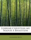 Leabhar Cheistean Mu Nadur a Bhaistidh - Book