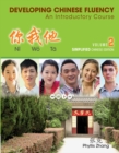 Ni Wo Ta: Developing Chinese Fluency: An Introductory Course Simplified, Volume 2 - Book
