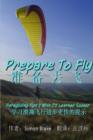 Prepare to Fly - Chinese Edition - Book