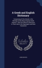 A Greek and Englis[h] Dictionary : Comprising All the Words in the Writings of the Most Popular Greek Authors; With the Difficult Inflections in Them and in the Septuagint and New Testament - Book