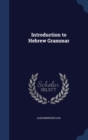 Introduction to Hebrew Grammar - Book