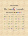 Overture to The Colourful Biography of Chinese Characters : The Complete Introduction to Chinese Language, Characters, and Mandarin - eBook