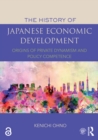 The History of Japanese Economic Development : Origins of Private Dynamism and Policy Competence - eBook