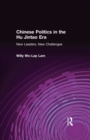 Chinese Politics in the Hu Jintao Era: New Leaders, New Challenges : New Leaders, New Challenges - eBook