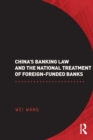 China's Banking Law and the National Treatment of Foreign-Funded Banks - eBook