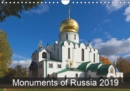 Monuments of Russia 2019 2019 : The best photos from Wiki Loves Monuments, the world's largest photo competition on Wikipedia - Book
