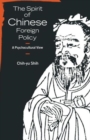 The Spirit of Chinese Foreign Policy : A Psychocultural View - Book