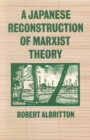 A Japanese Reconstruction Of Marxist Theory - eBook