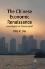 The Chinese Economic Renaissance : Apocalypse or Cornucopia? - Book