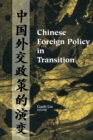 Chinese Foreign Policy in Transition - eBook