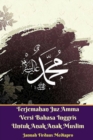 Terjemahan Juz Amma Versi Bahasa Inggris Untuk Anak Anak Muslim - Book