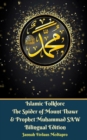 Islamic Folklore The Spider of Mount Thawr and Prophet Muhammad SAW Bilingual Edition - Book