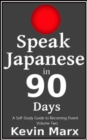 Speak Japanese in 90 Days: A Self Study Guide to Becoming Fluent: Volume Two - eBook