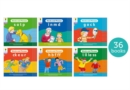 Oxford Reading Tree: Floppy's Phonics Decoding Practice: Oxford Level 1+: Class Pack of 36 - Book