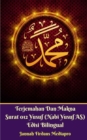 Terjemahan Dan Makna Surat 012 Yusuf (Nabi Yusuf AS) Edisi Bilingual - Book