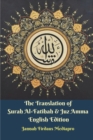 The Translation of Surah Al-Fatihah and Juz Amma English Edition - Book