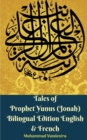 Tales of Prophet Yunus (Jonah) Bilingual Edition English and French - Book
