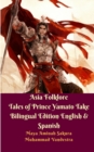Asia Folklore Tales of Prince Yamato Take Bilingual Edition English and Spanish - Book
