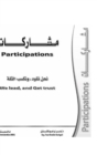 Participations serreis 1 - Book