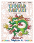 Color World Culture, Volume-5 : Chinese Art, Babylonian Art - Book