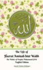 The Life of Hazrat Aminah bint Wahb The Mother of Prophet Muhammad SAW English Edition - Book