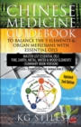 Chinese Medicine Guidebook Balance the 5 Elements & Organ Meridians with Essential Oils (Summary Book Version) - Book